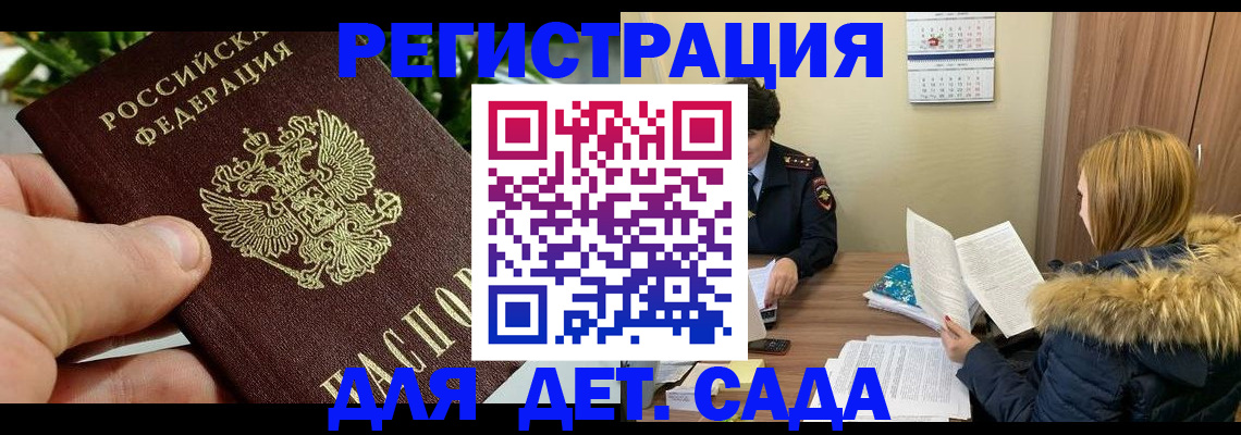 форма 3 в Североморске